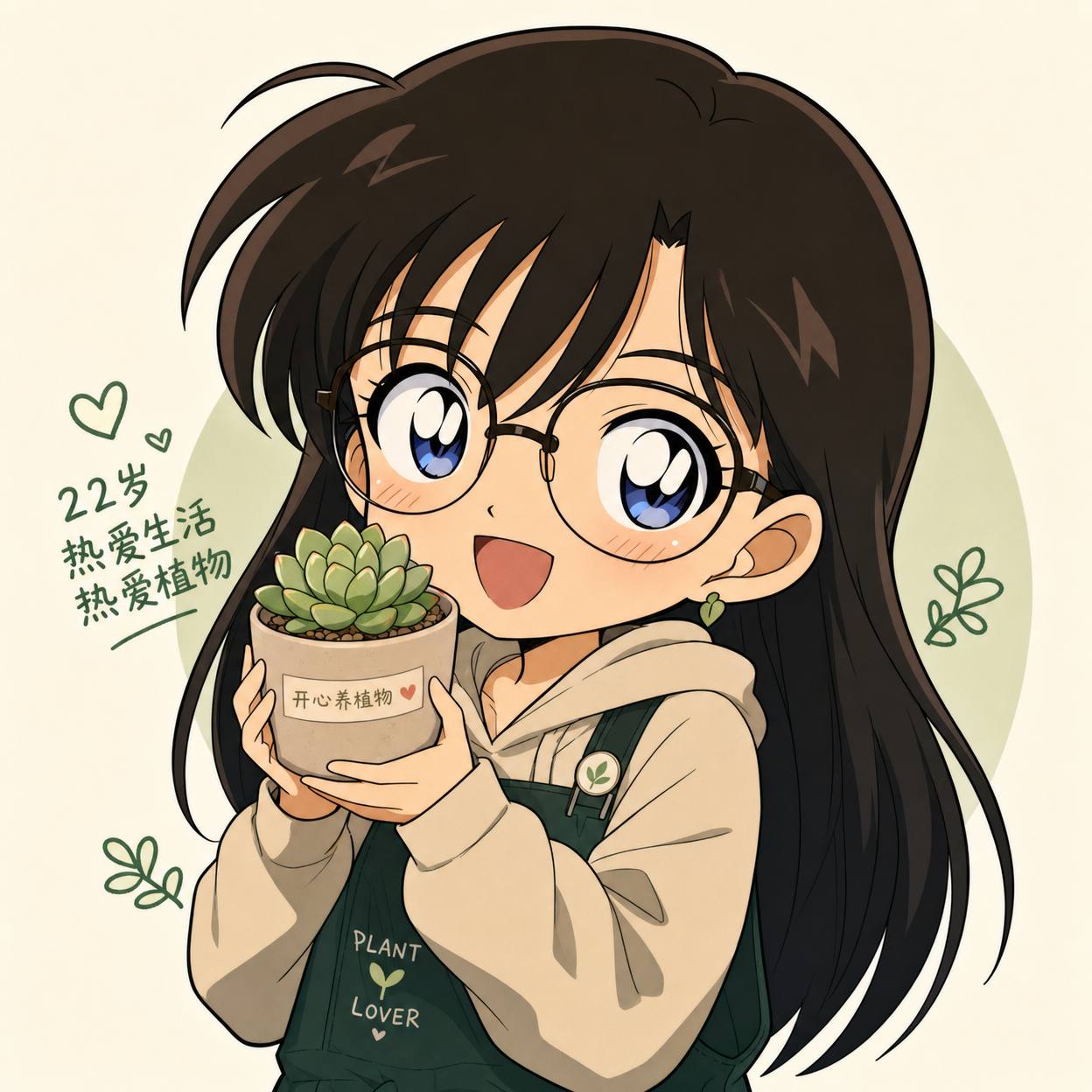 黄色仓库用户